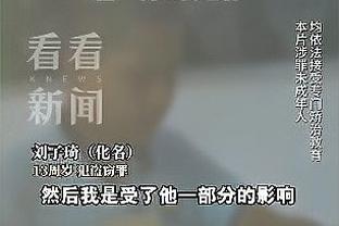 Shams：布朗尼目前已获准重返球场 他将在下周恢复球队训练